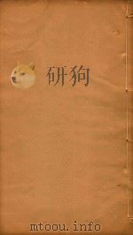 肇庆府志  16（ PDF版）