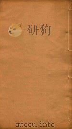 肇庆府志  17（ PDF版）