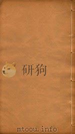 肇庆府志  18（ PDF版）