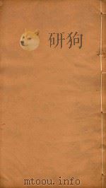 肇庆府志  20（ PDF版）