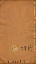肇庆府志  22（ PDF版）