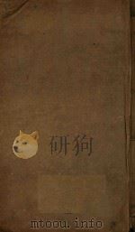 南海县志  1（ PDF版）
