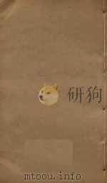 南海县志  3（1835 PDF版）