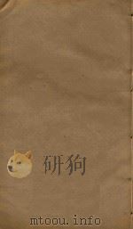 南海县志  4（ PDF版）