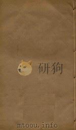 南海县志  6（ PDF版）