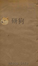 南海县志  7（ PDF版）