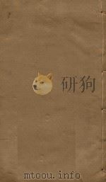 南海县志  9（ PDF版）