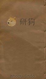 南海县志  11（ PDF版）