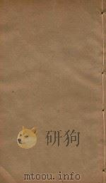 南海县志  12（ PDF版）