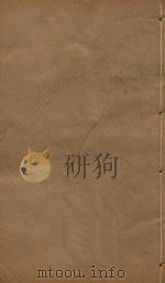 南海县志  13（ PDF版）