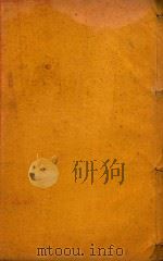 直隶南雄州志  5（ PDF版）