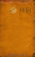 直隶南雄州志  14（ PDF版）