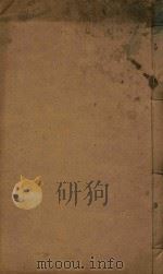 赤溪县志  1（ PDF版）