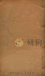 赤溪县志  2（ PDF版）