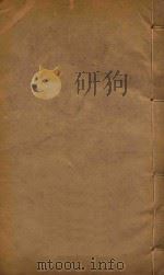 赤溪县志  4（ PDF版）
