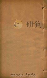 赤溪县志  5（ PDF版）