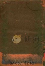 潮州府志 4 PDF电子版封面 周硕勋编