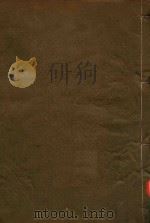 周硕勋  潮州府志  7（ PDF版）