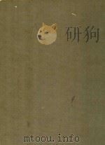 中国摄影艺术作品选（1984 PDF版）