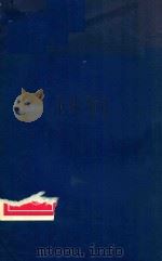 阿Q正传一零八图  下（1999 PDF版）