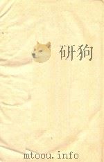 和声课教材（ PDF版）