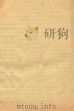 加强民间文艺工作（ PDF版）