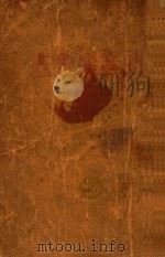 到音乐会去（1927 PDF版）