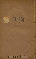 东莞县志  4（ PDF版）