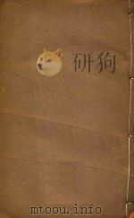 东莞县志 5 PDF电子版封面 陈伯陶编