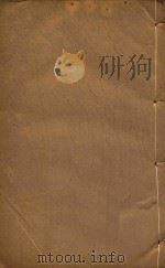东莞县志  7（ PDF版）