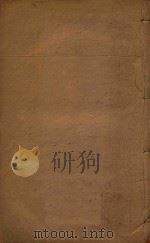 东莞县志  8（ PDF版）