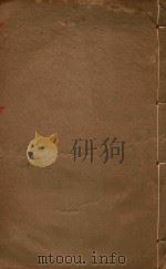 东莞县志  10（ PDF版）