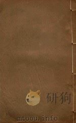 东莞县志  11（ PDF版）