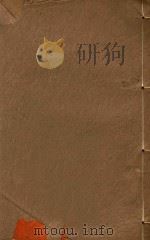 东莞县志  12（ PDF版）