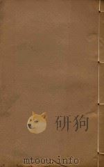 东莞县志  13（ PDF版）