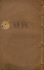 东莞县志  14（ PDF版）