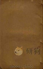 东莞县志  15（ PDF版）