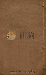 东莞县志  17（ PDF版）