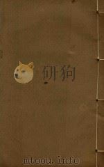 东莞县志  18（ PDF版）