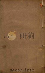 东莞县志  19（ PDF版）