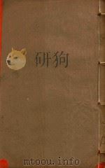 东莞县志  20（ PDF版）