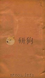 曲江县志  6（ PDF版）