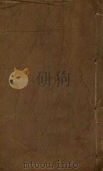 开平县志  1（ PDF版）