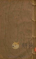 开平县志  5（ PDF版）