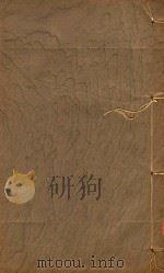 开平县志  7（ PDF版）