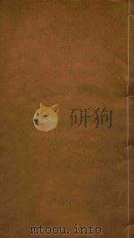 新疆识略  2（ PDF版）