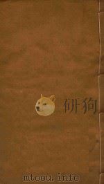 新疆识略  3（ PDF版）