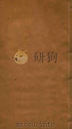 新疆识略  4（ PDF版）