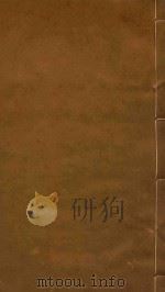 新疆识略  5（ PDF版）