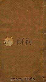 新疆识略  7（ PDF版）